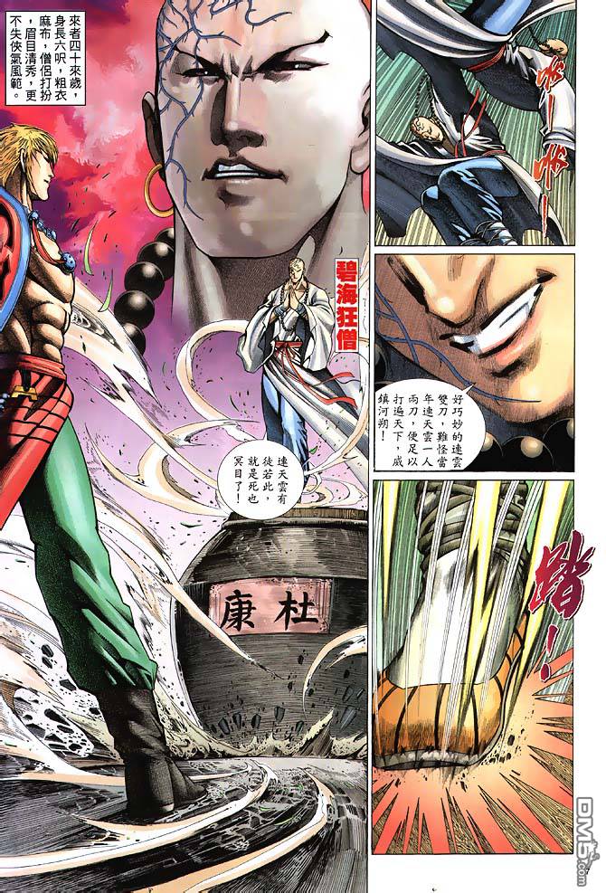 第 7 页