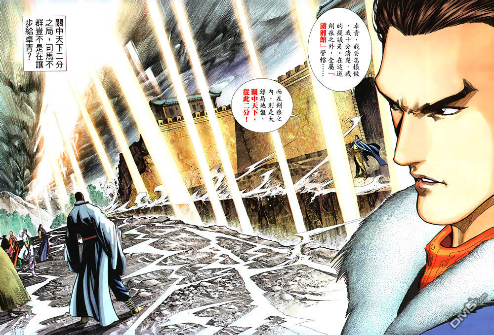 第 27 页