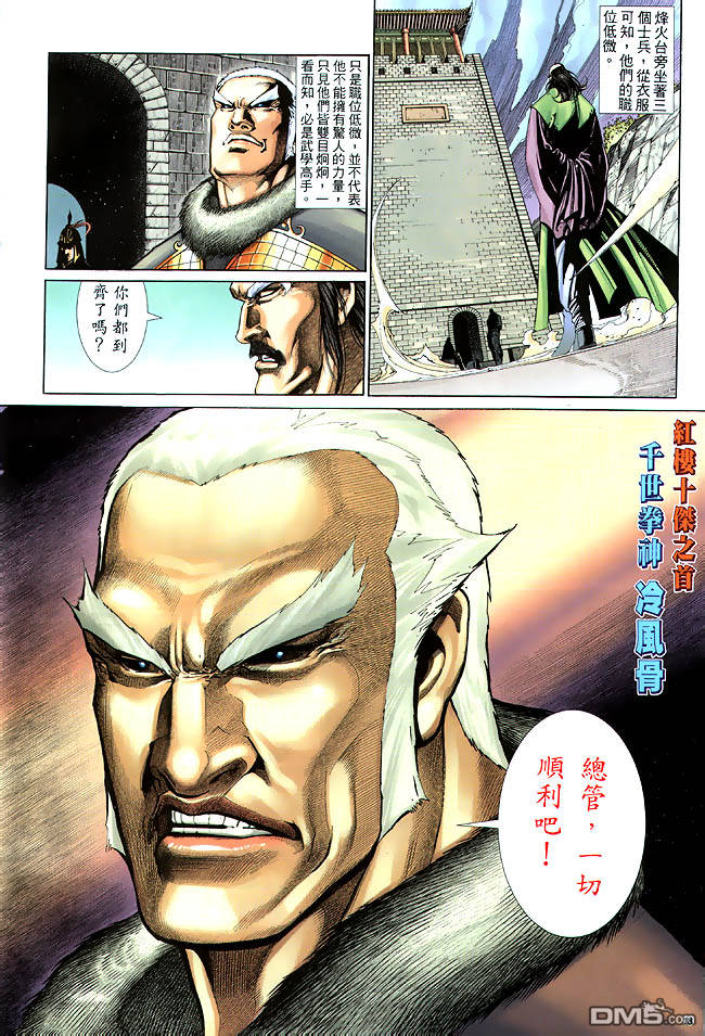 第 18 页