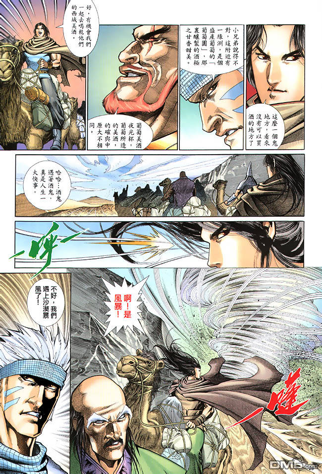 第 25 页
