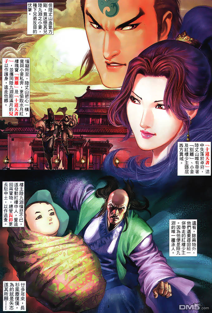 第 3 页