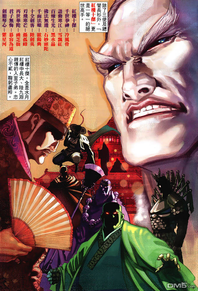 第 5 页