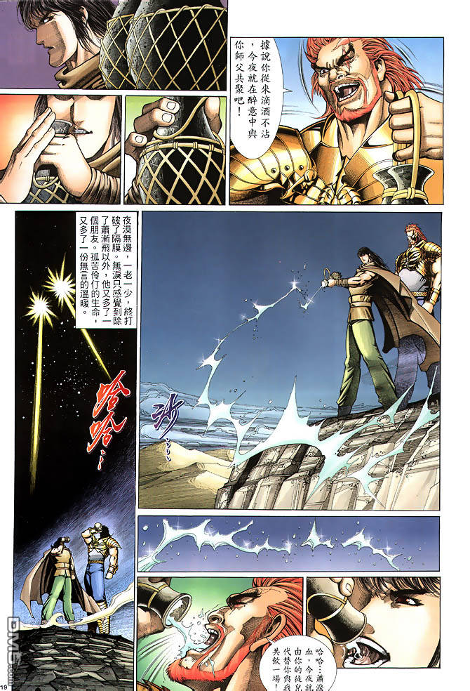 第 19 页