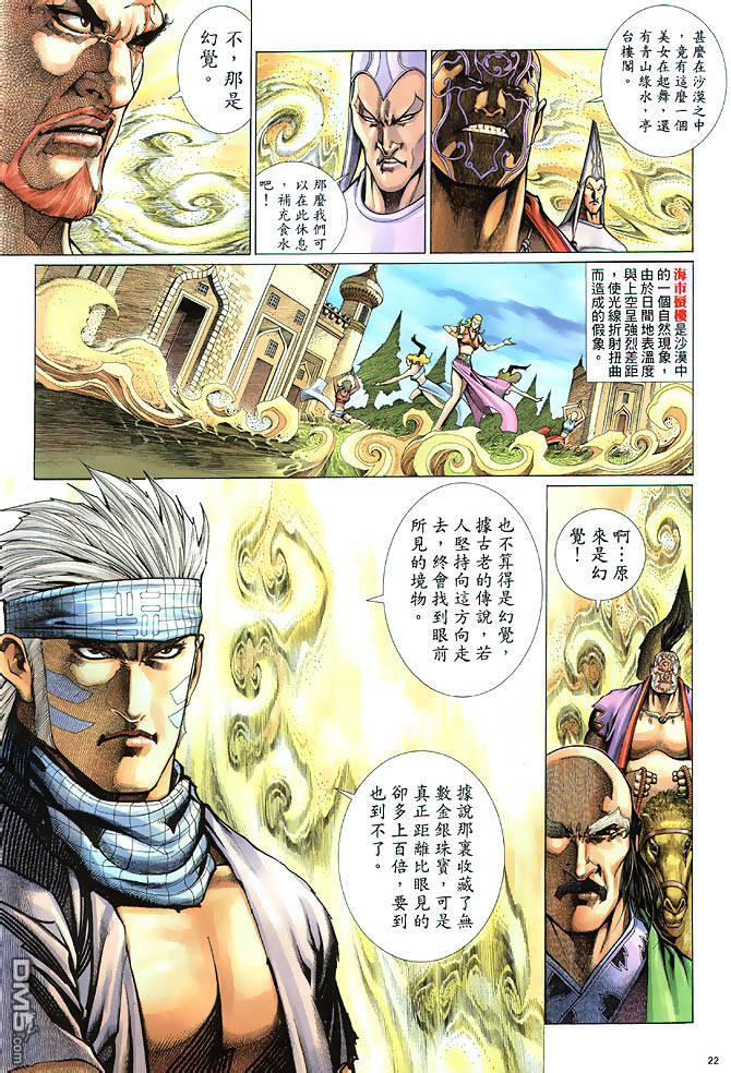 第 22 页