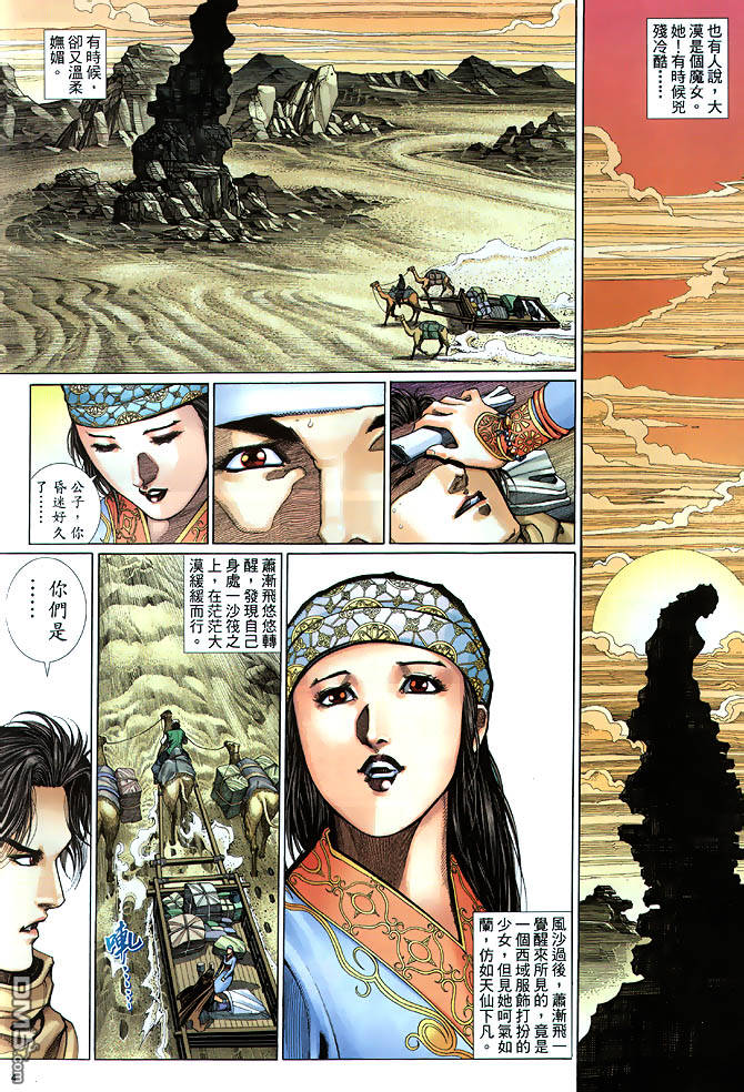 第 4 页