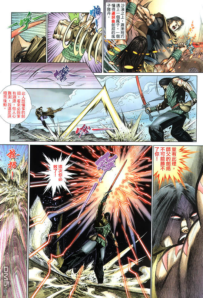 第 18 页