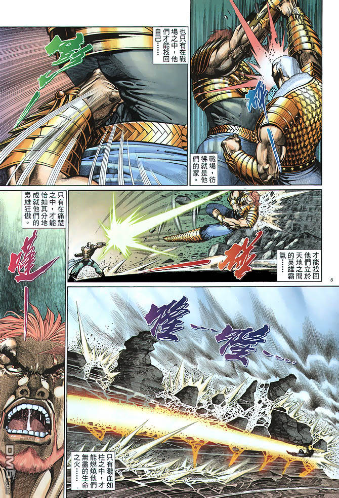 第 5 页