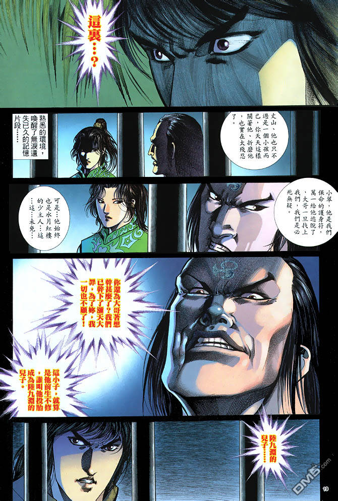 第 19 页