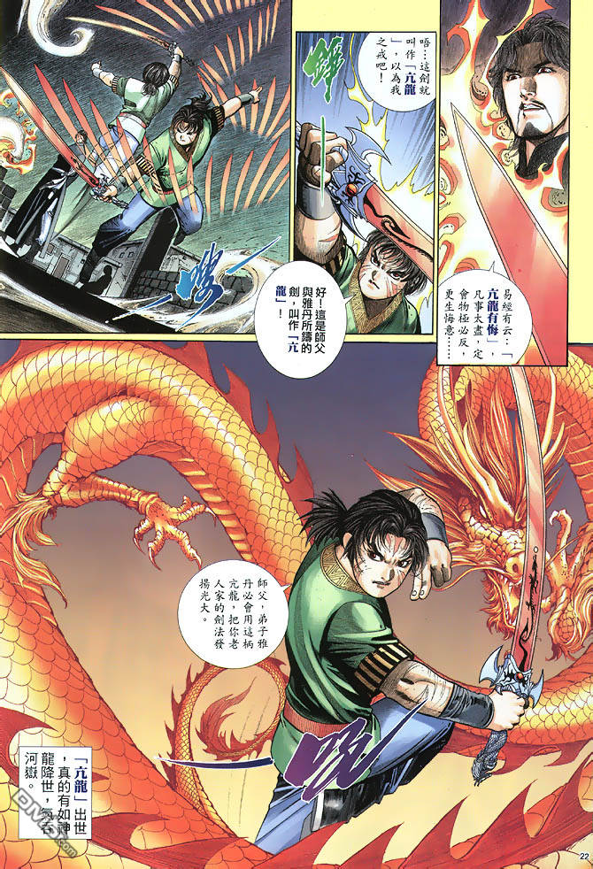 第 22 页