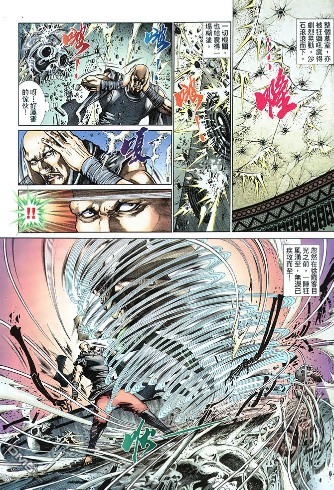 第 27 页