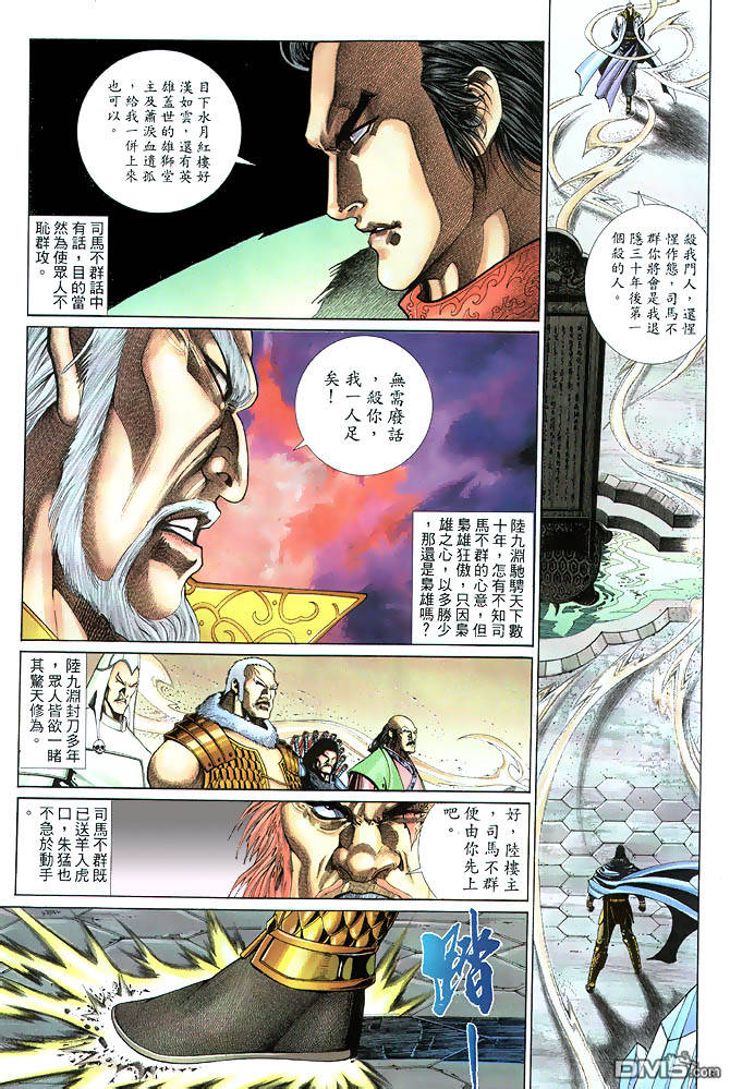 第 18 页