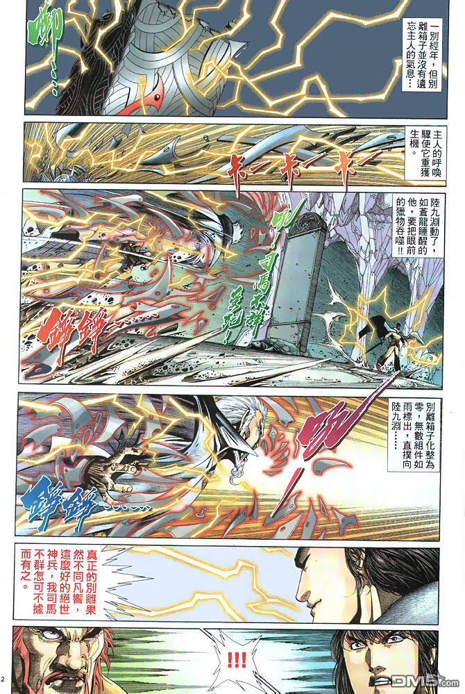 第 22 页