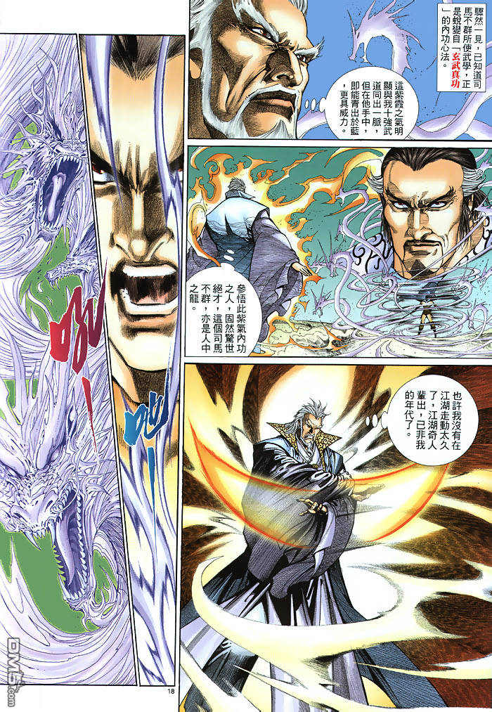 第 18 页