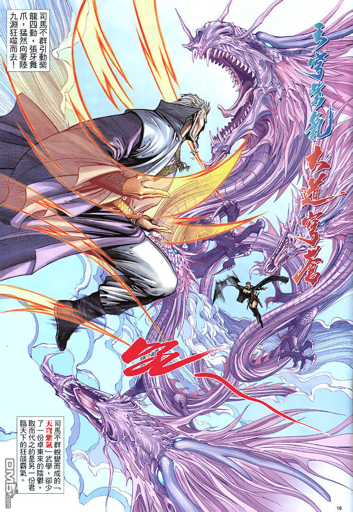 第 19 页