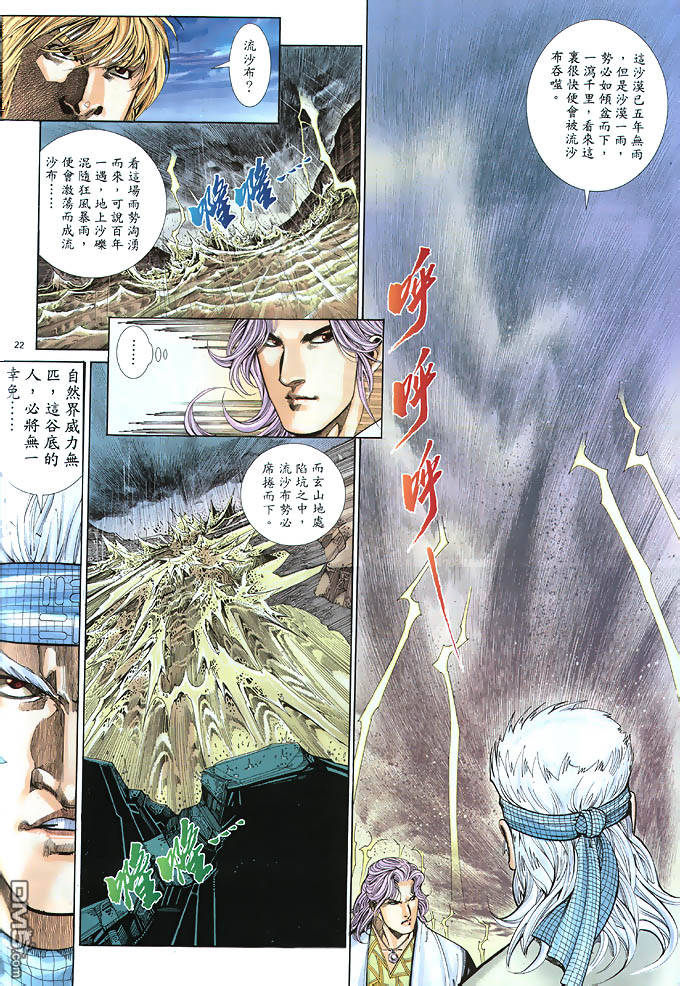 第 22 页