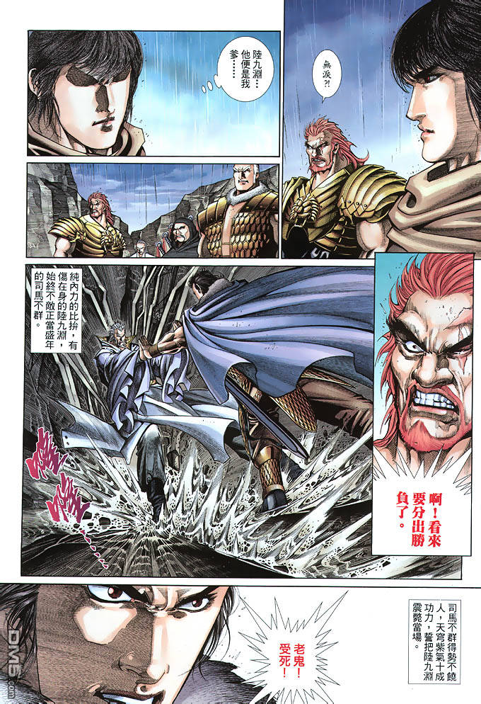 第 26 页
