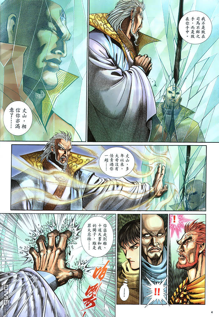 第 4 页