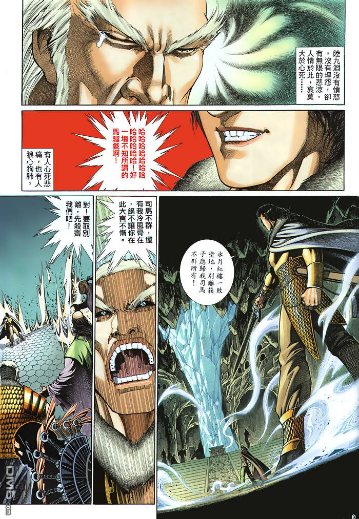 第 9 页