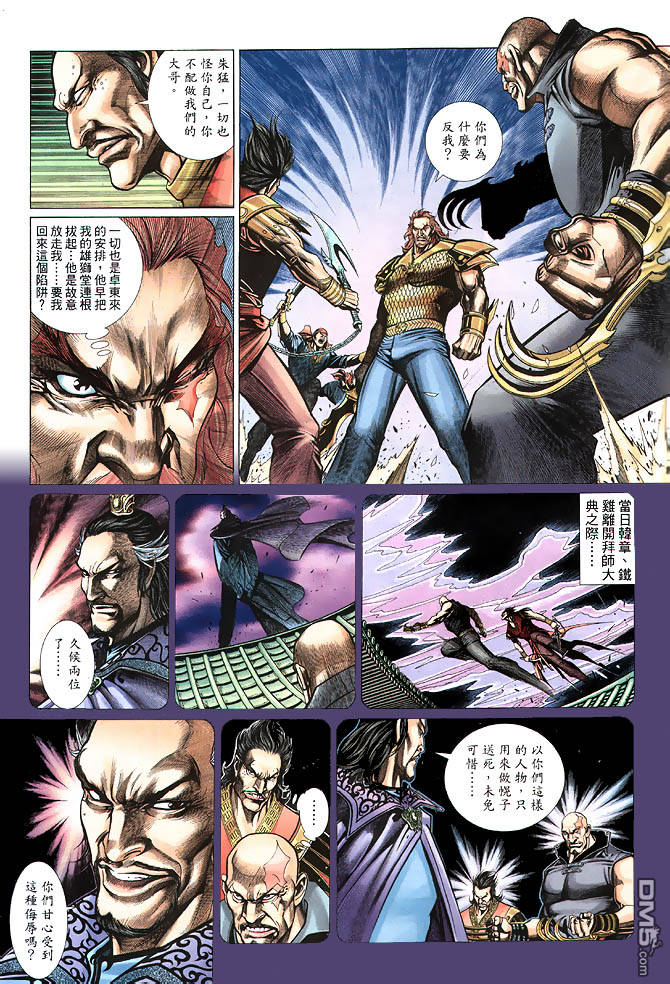 第 19 页