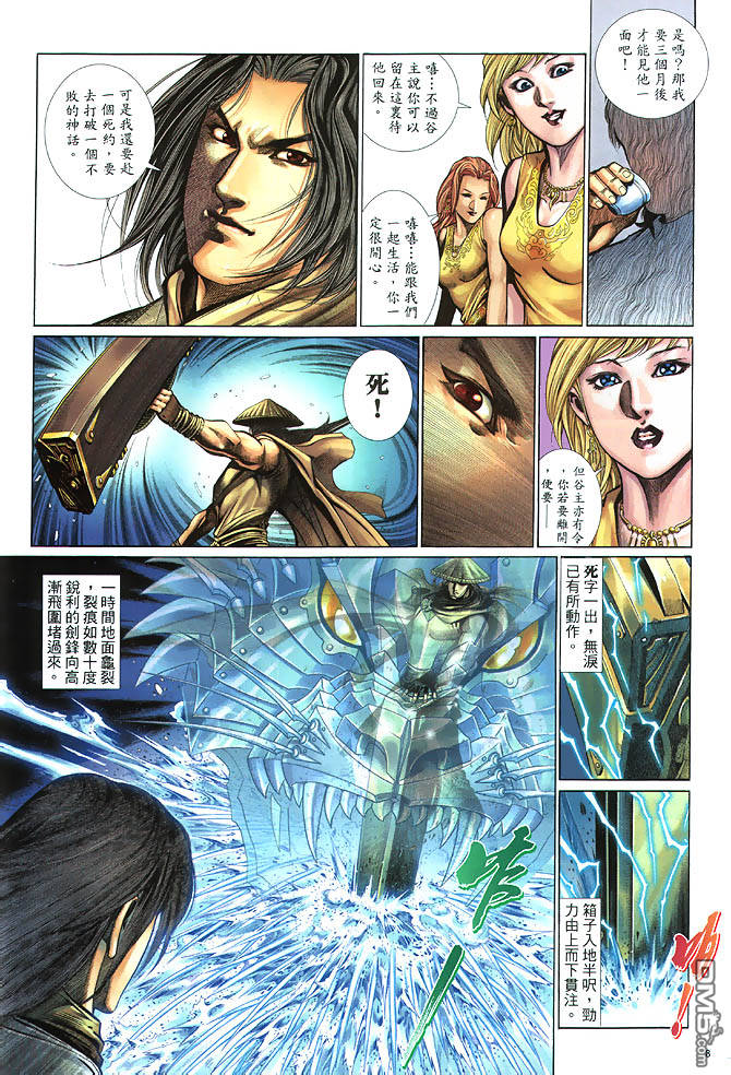 第 8 页