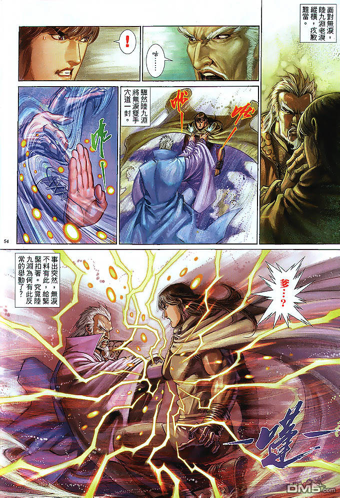 第 21 页