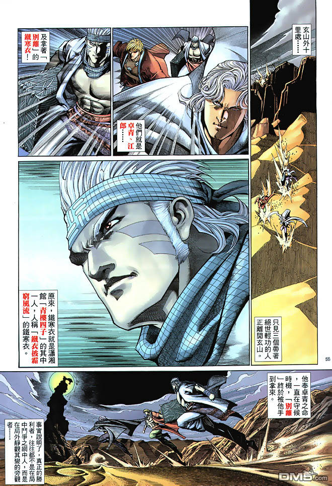 第 22 页