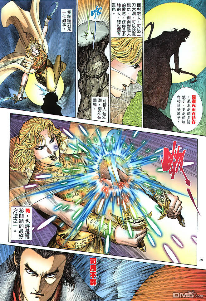 第 26 页