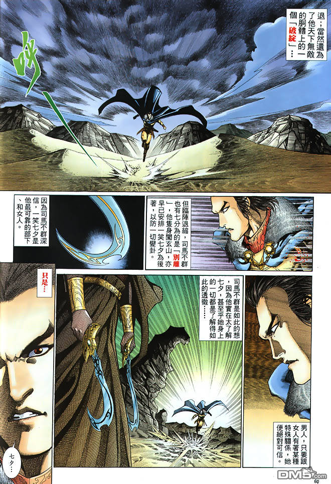 第 27 页
