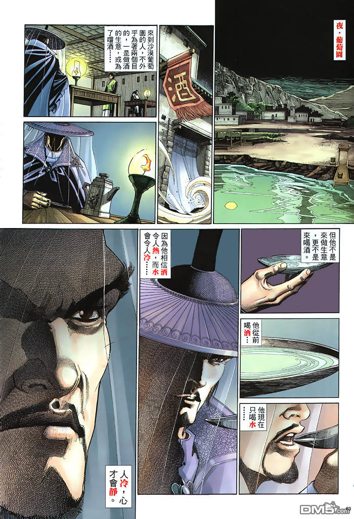 第 30 页