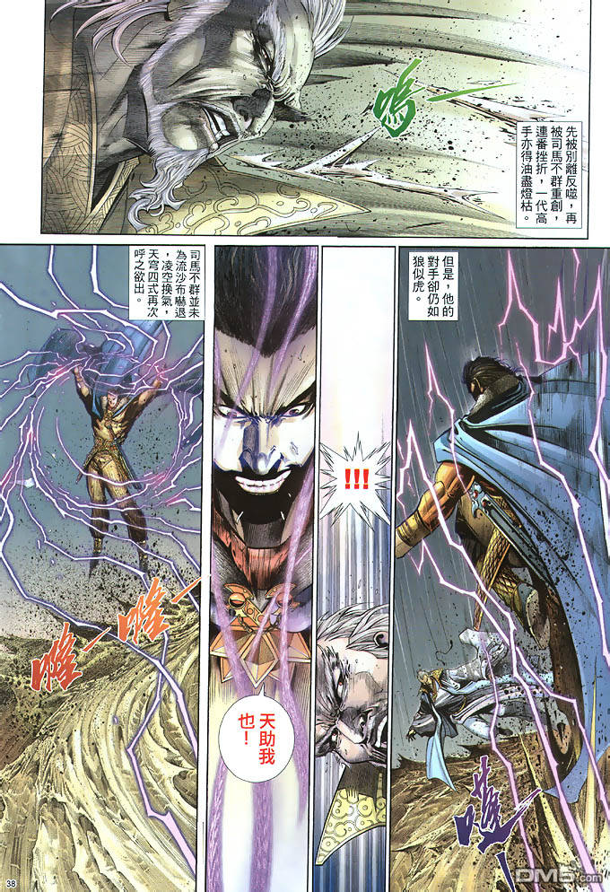 第 5 页