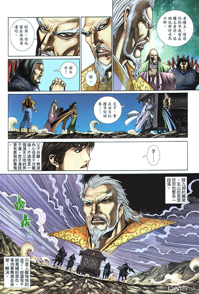 第 19 页