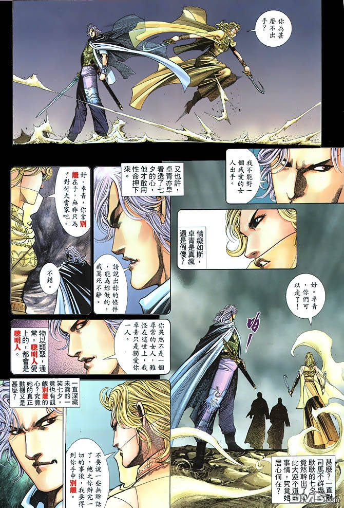 第 21 页