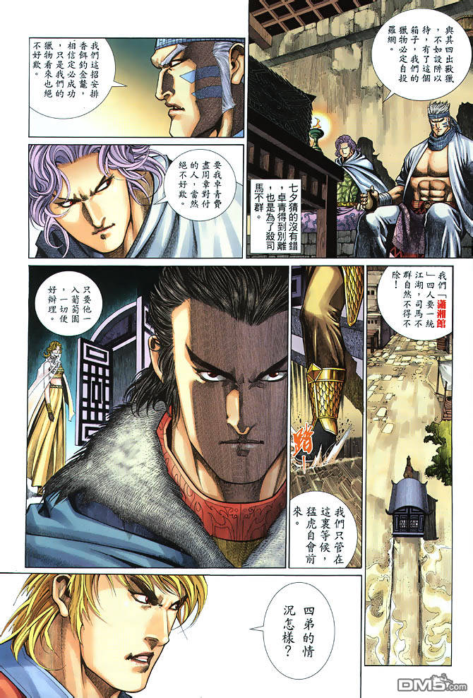 第 22 页