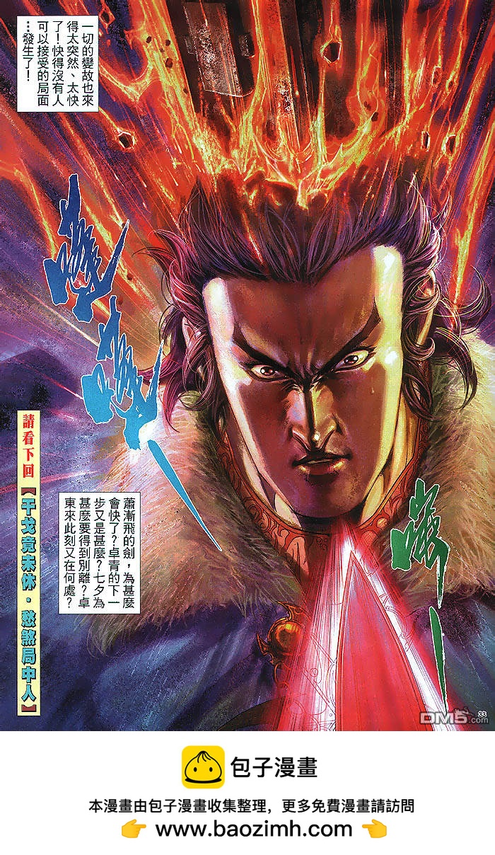 第 33 页