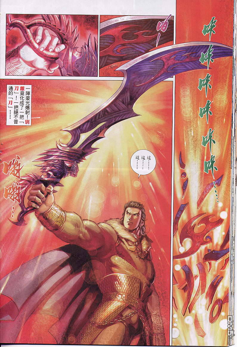 第 32 页