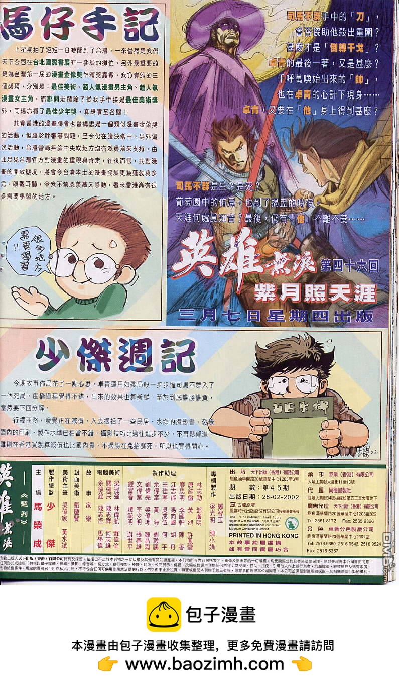 第 34 页