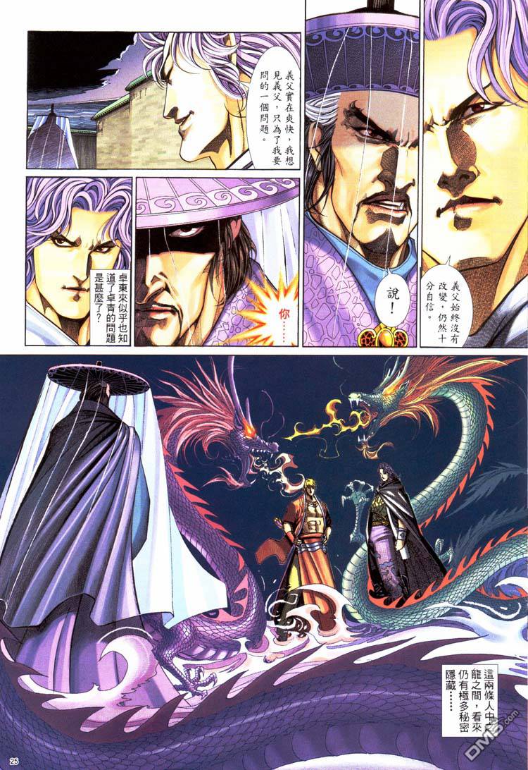 第 25 页