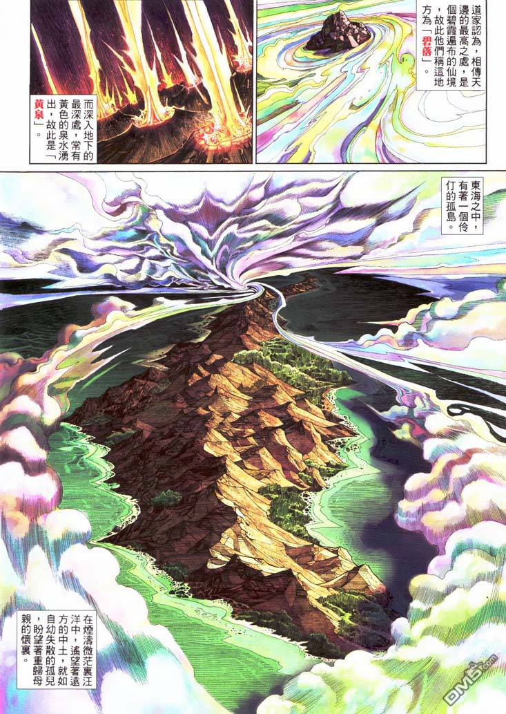第 13 页