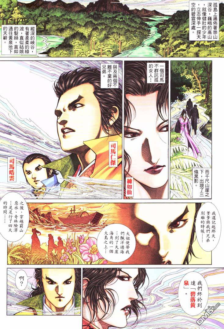 第 14 页