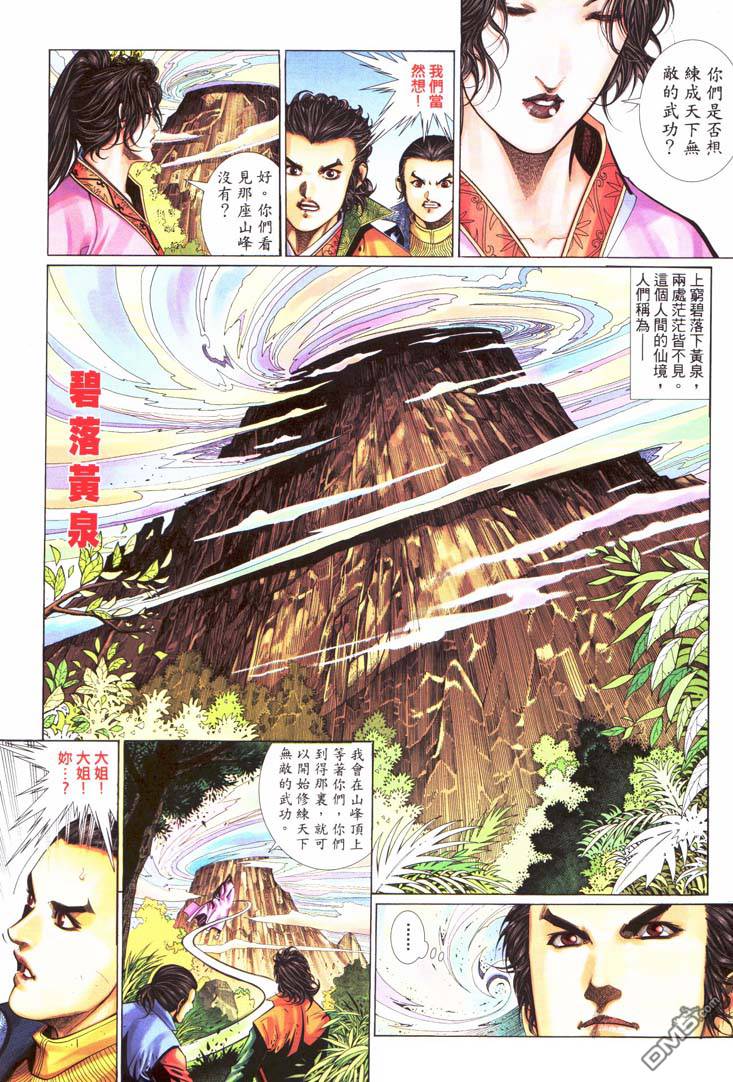 第 15 页