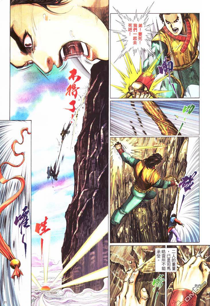第 19 页