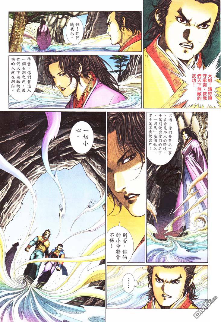 第 21 页