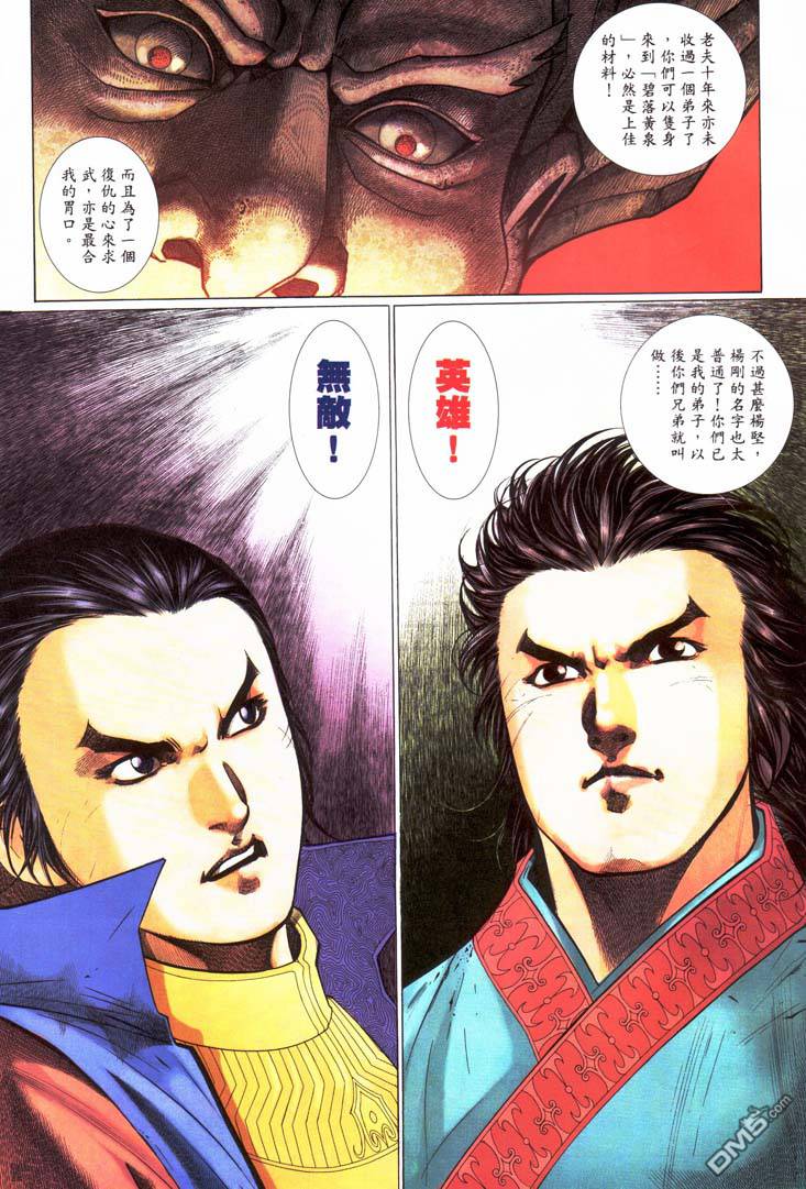 第 25 页