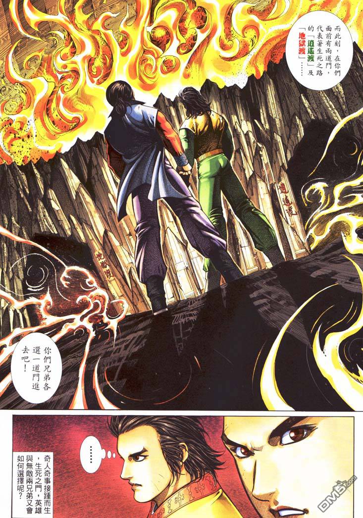 第 26 页