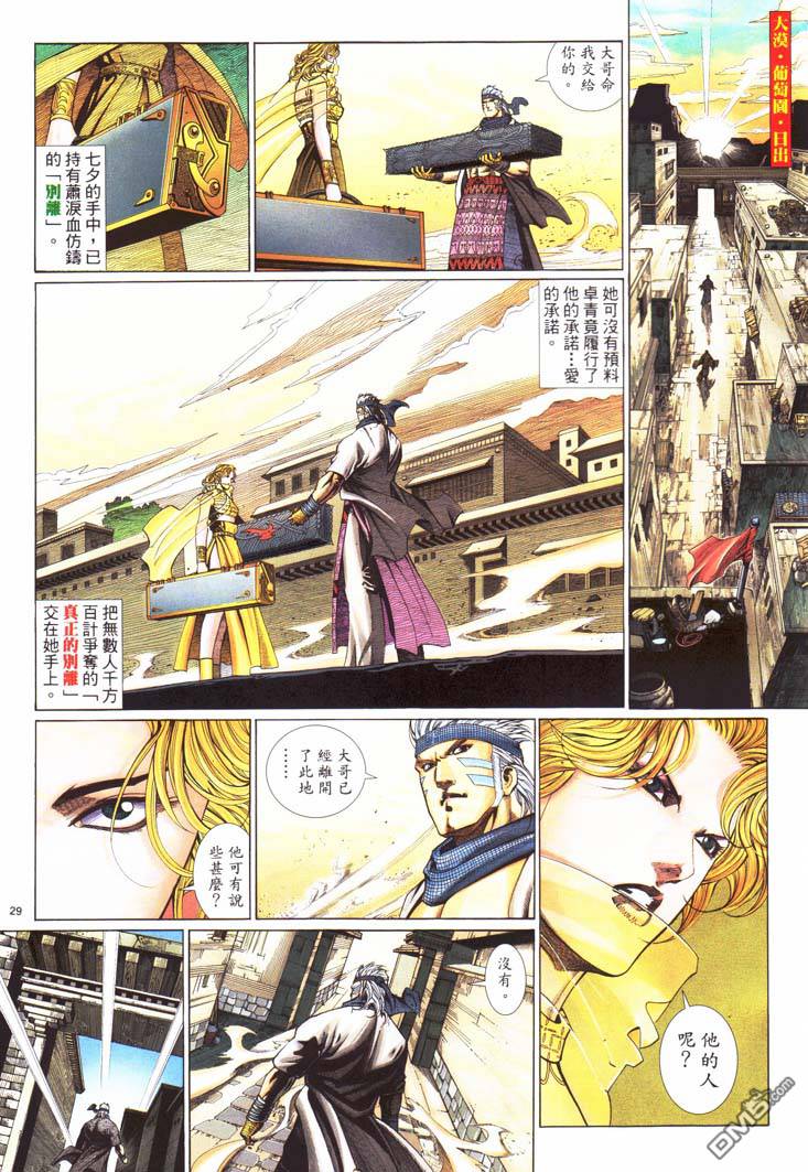 第 27 页