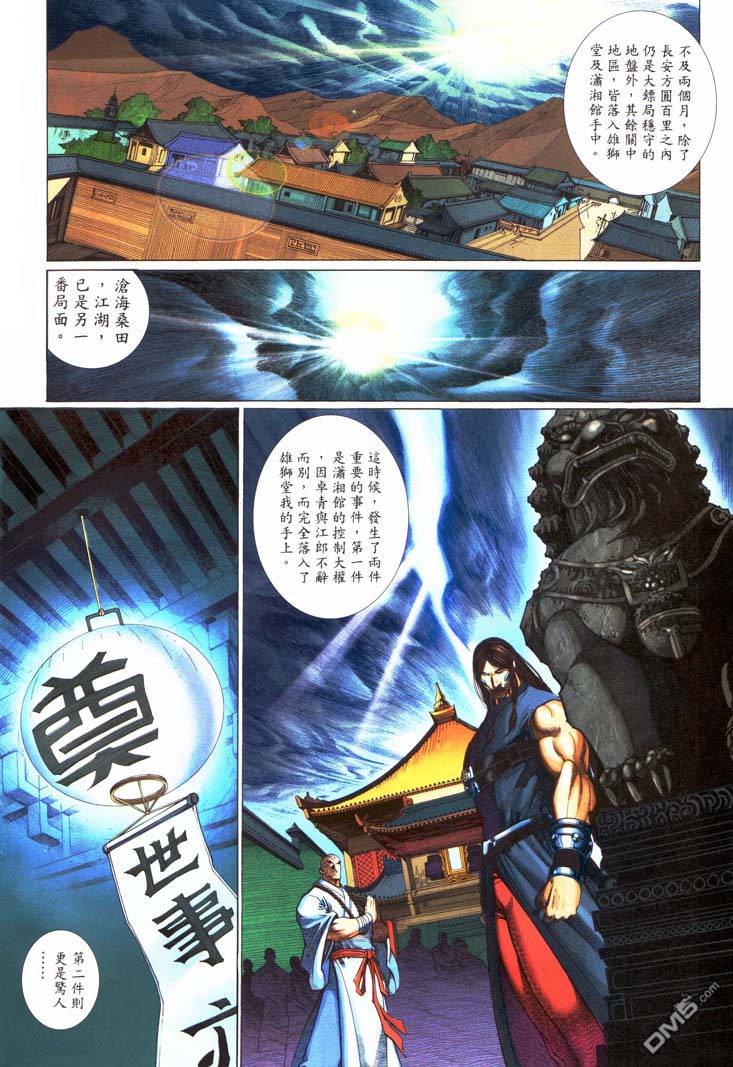 第 30 页