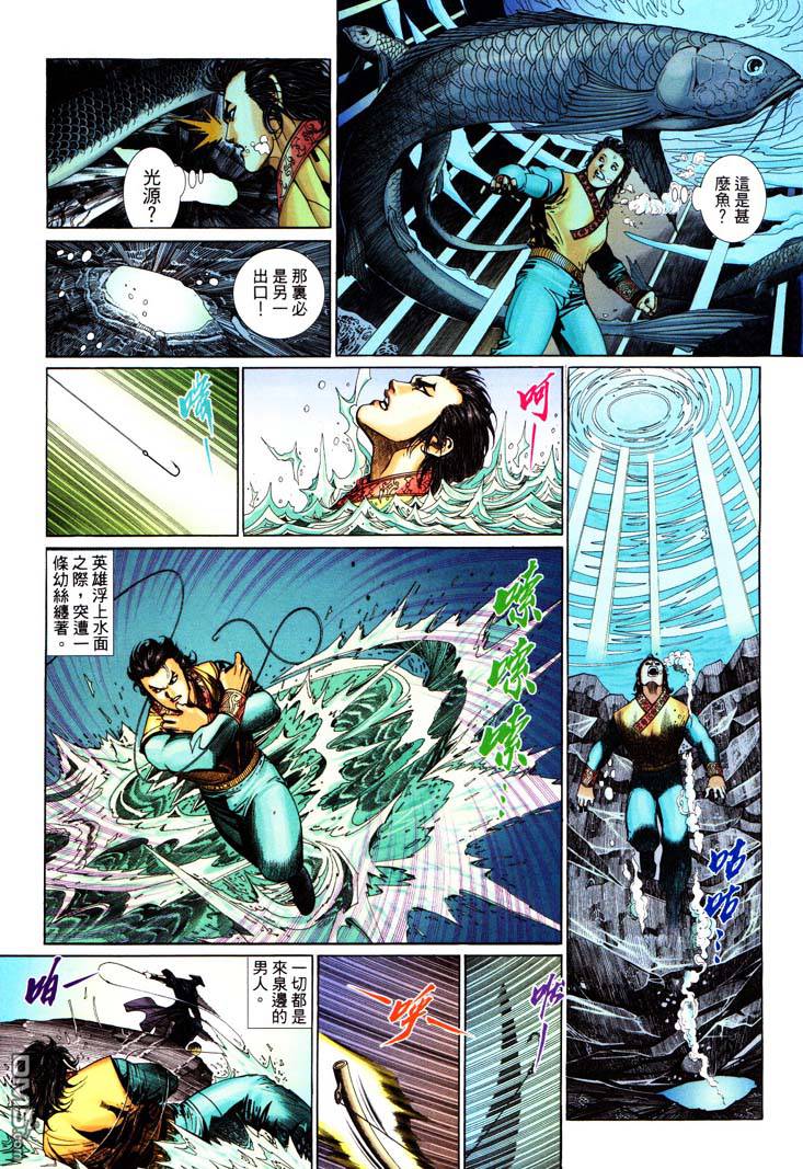 第 11 页