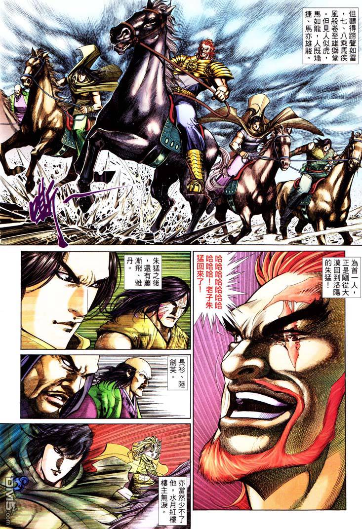 第 16 页