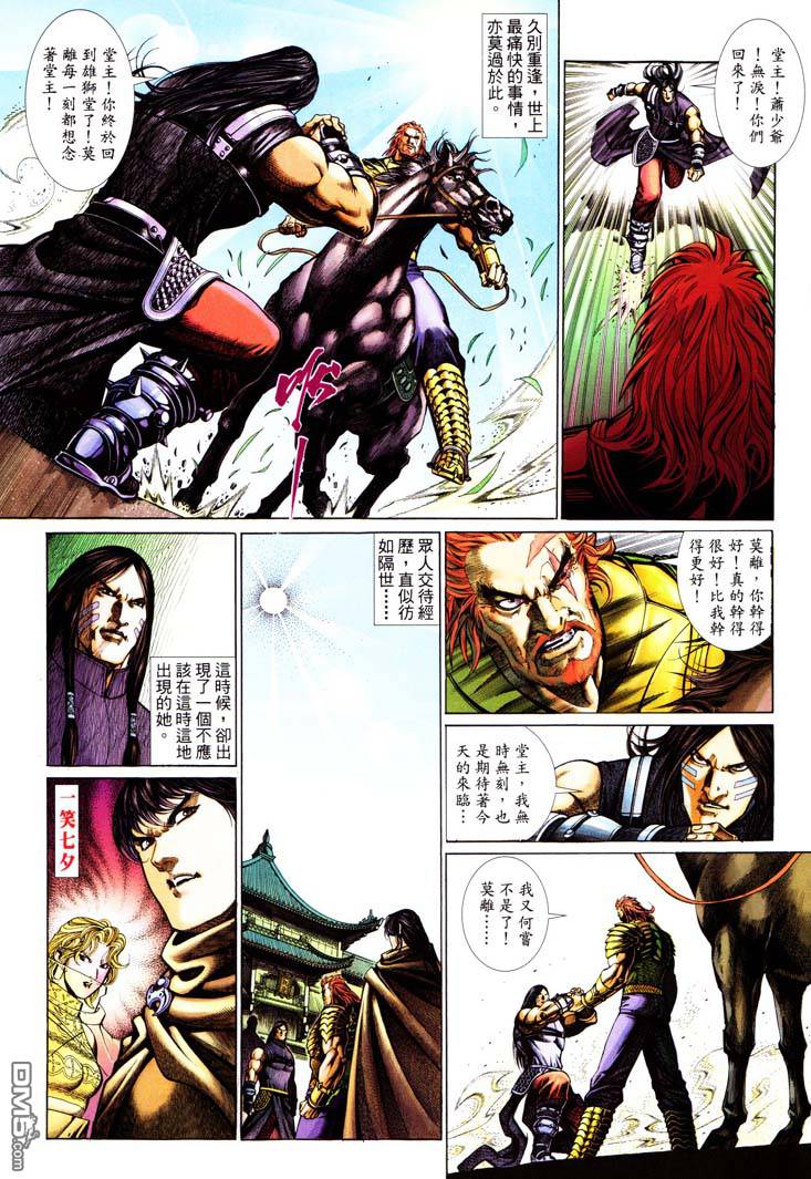 第 17 页