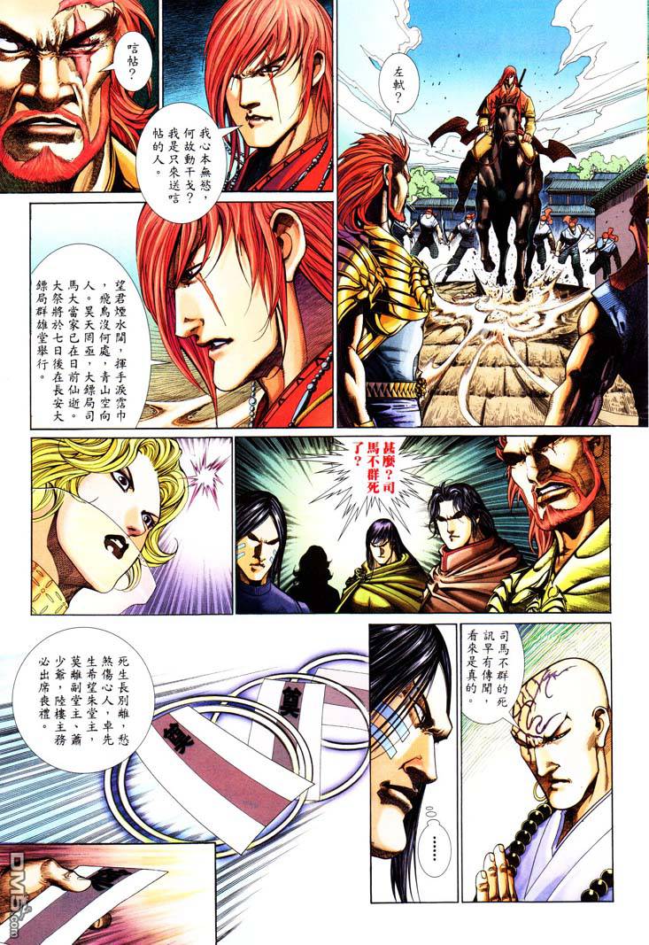 第 19 页